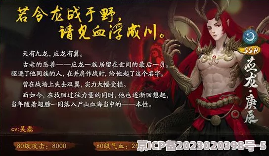 《神都夜行录》尊享特典妖灵“神秘昆仑·开明尊者”震撼即将上线